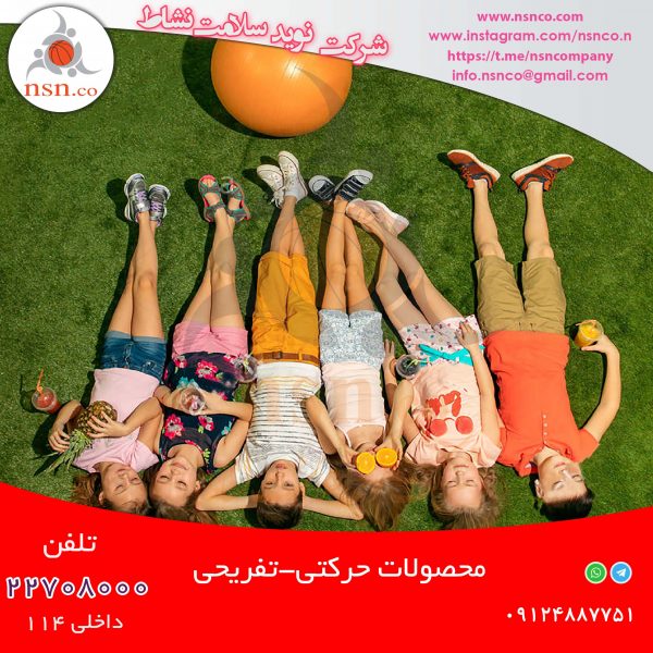 محصول ۴