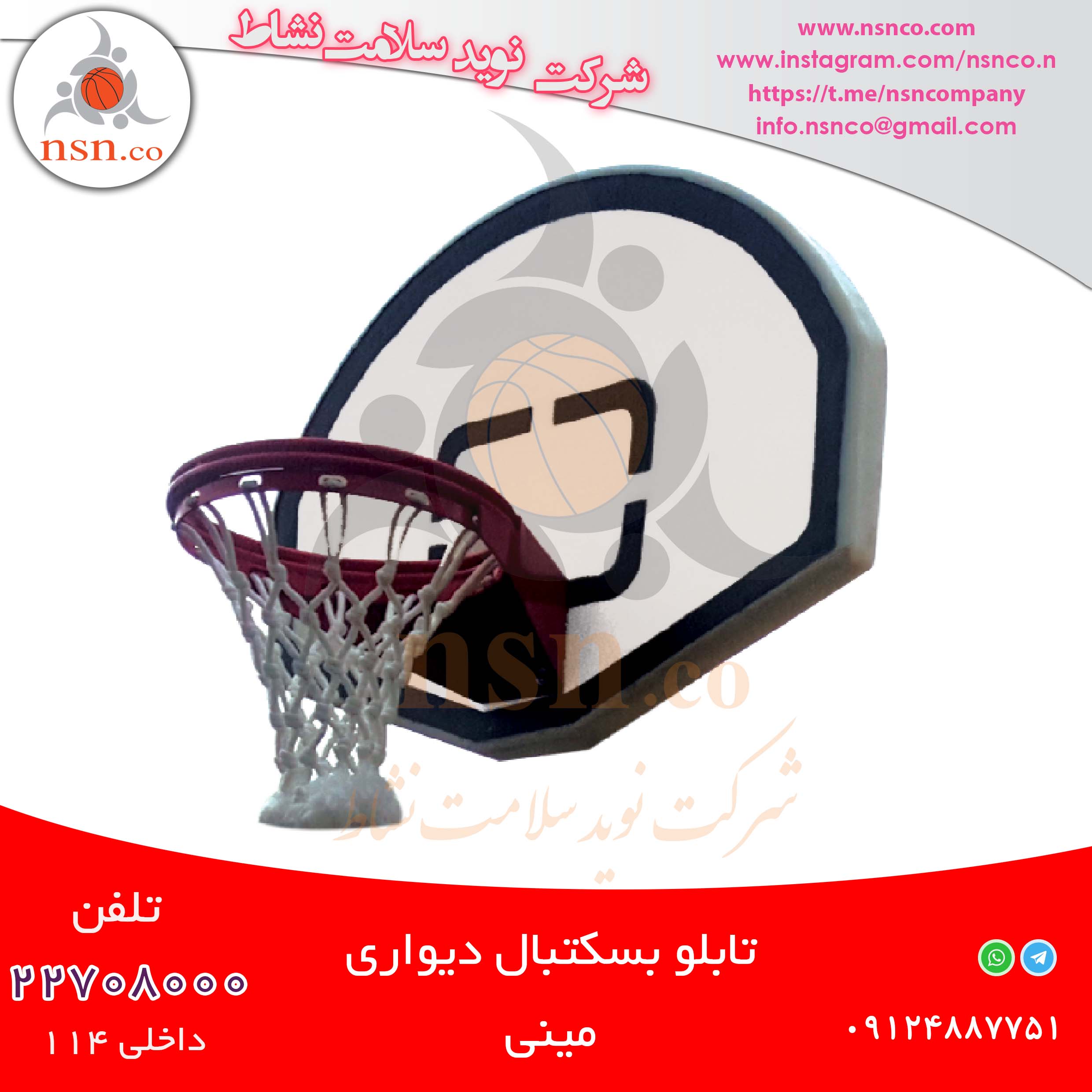 محصول ۱