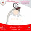 پایه بسکتبال عاج فیل (بسکتبال خیابانی)