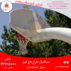 پایه بسکتبال عاج فیل (بسکتبال خیابانی)