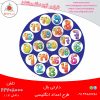 دارتی بال