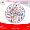 دارتی بال