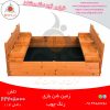 زمین شن بازی