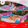 زمین شن بازی