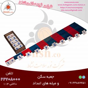 جعبه سگن ، خانه بازی کودک ، خانه کودک ، مهدکودک