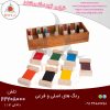 رنگ های اصلی و فرعی